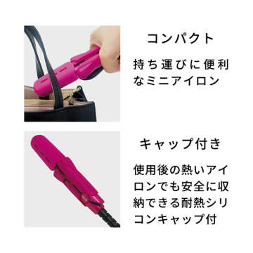 ポケットスタイラー 04