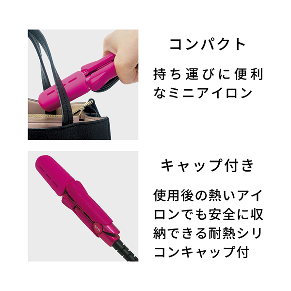 アイビル 2連ミニアイロン ピンク ポケットスタイラー / アイビル(ヘアアイロン, 美容家電)の通販