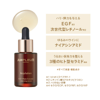 リジュリューション / アンプルール(美容液, スキンケア・基礎化粧品