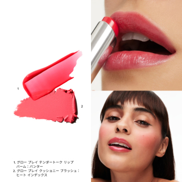 ノー ワーク オール グロー プレイ キット 03