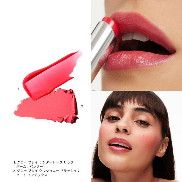 ノー ワーク オール グロー プレイ キット / M・A・C(マック)(メイク