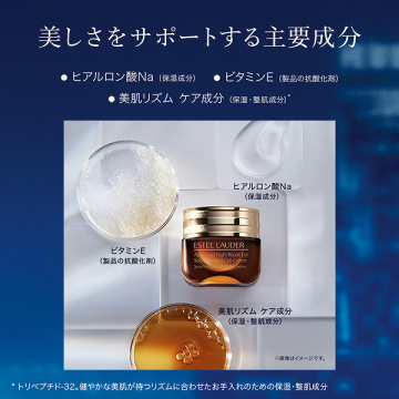 @cosme限定 ホリデーアドバンス ナイト リペア アイ ジェル SMR ギフトセット 03