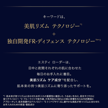 @cosme限定 ホリデーアドバンス ナイト リペア アイ ジェル SMR ギフトセット 04