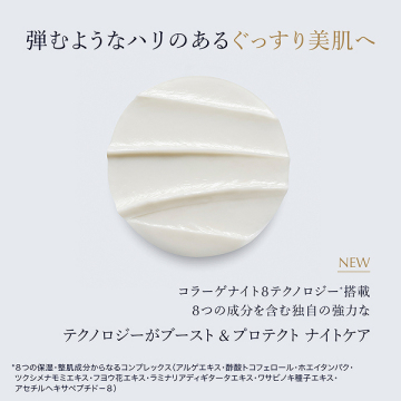 @cosme限定 ホリデーシュープリーム ナイト ギフトセット 03