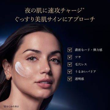 @cosme限定 ホリデーシュープリーム ナイト ギフトセット 04