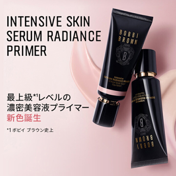 濃密美容液プライマー ラッキーセット 02