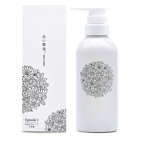 白い薬湯 Episode1