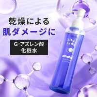 カームダウン トナー / hitohada(化粧水, スキンケア・基礎化粧品)の