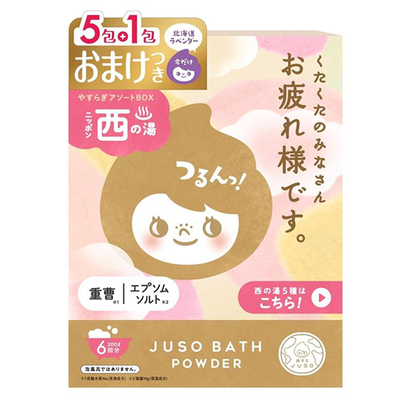 やすらぎアソートBOX 西の湯 / 30g×6種 やすらぎアソートBOX 西の湯 / 30g×6種