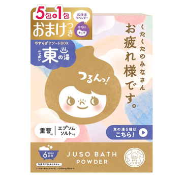 やすらぎアソートBOX 東の湯