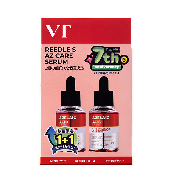 リードルS AZケアセラム特別セット / 30mL×2本