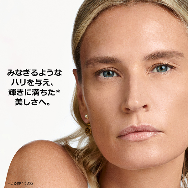 ディオール カプチュール ホリデー(限定品) / ディオール(スキンケア