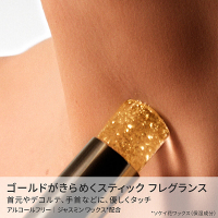 ジャドール オードゥ パルファン ジャディオール(限定品) / ディオール