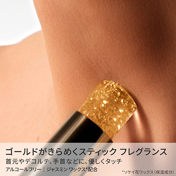 新品☆Dior ジャドール オードゥパルファン ジャディオール 限定 スティック DIOR】 新作/限定 ジャドール オードゥ パルファン スティック