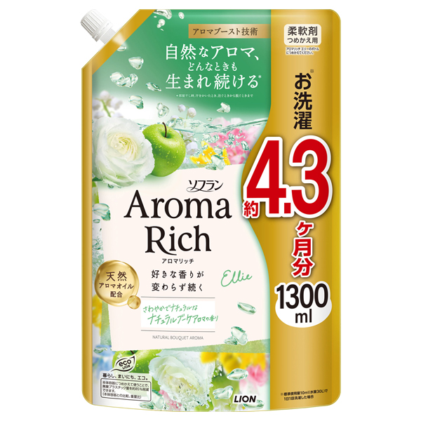 アロマリッチ エリー / 1300ml / 詰め替え