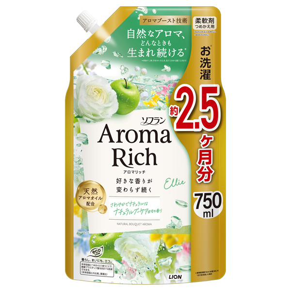 アロマリッチ エリー / 750ml / 詰め替え
