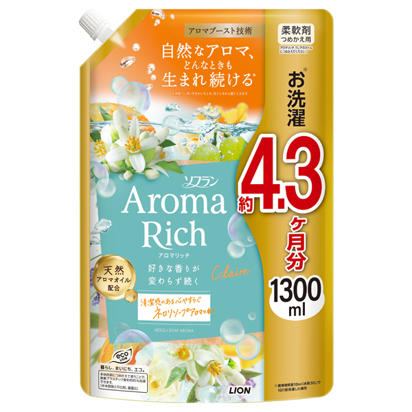 アロマリッチ クレア / 1300ml / 詰め替え