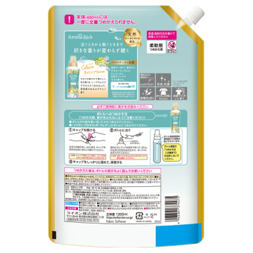 アロマリッチ クレア 02