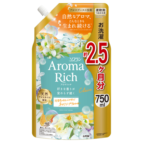 アロマリッチ クレア / 750ml / 詰め替え
