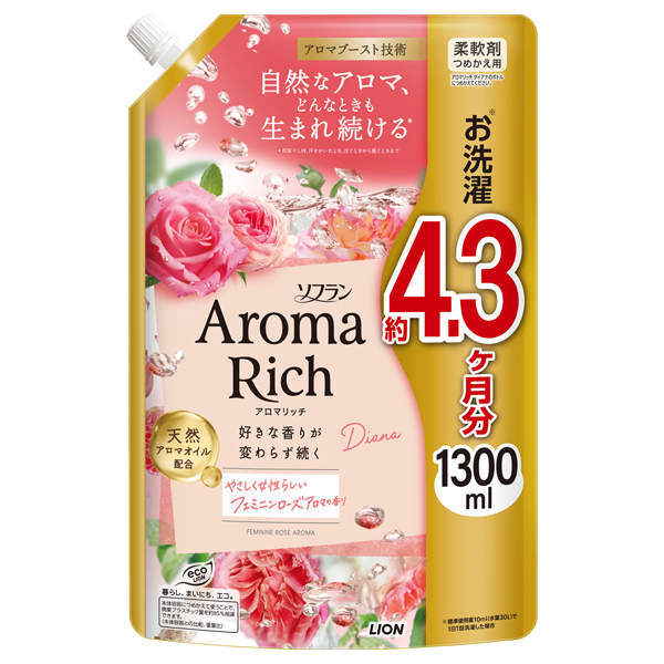 アロマリッチ ダイアナ / 1300ml / 詰め替え