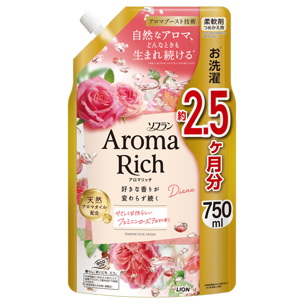 アロマリッチ ダイアナ / 750ml / 詰め替え