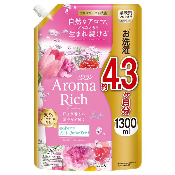 アロマリッチ レイラ / 1300ml / 詰め替え