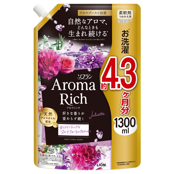 アロマリッチ ジュリエット / 1300ml / 詰め替え
