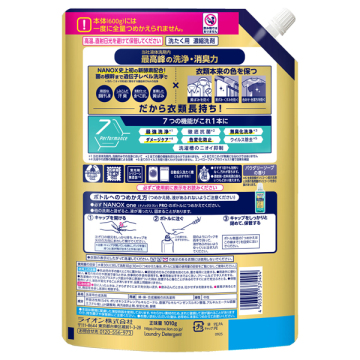 NANOX one PRO 02