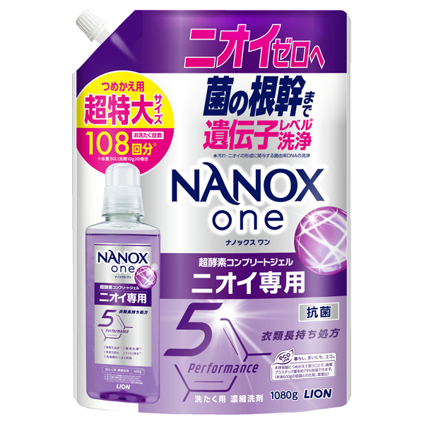 NANOX one ニオイ専用 / 1080g / 詰め替え