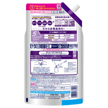 NANOX one ニオイ専用 02