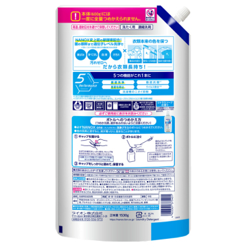 NANOX one 洗浄プラス 02