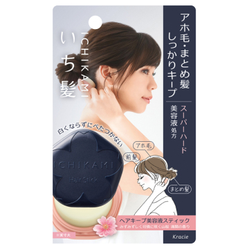 ヘアキープ美容液スティック スーパーハード