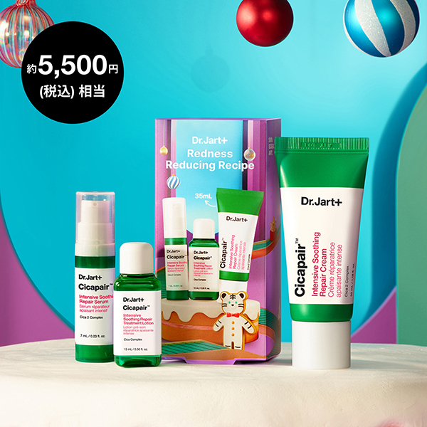 シカペア ベーシック トリートメント セット / Dr.Jart+(スキンケア