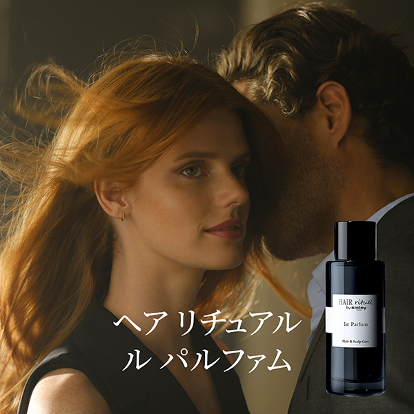 ヘア リチュアル ル パルファム / シスレー(香水, 香水・ヘア