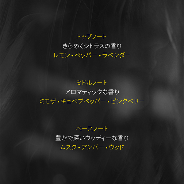 ヘア リチュアル ル パルファム / シスレー(香水, 香水・ヘア