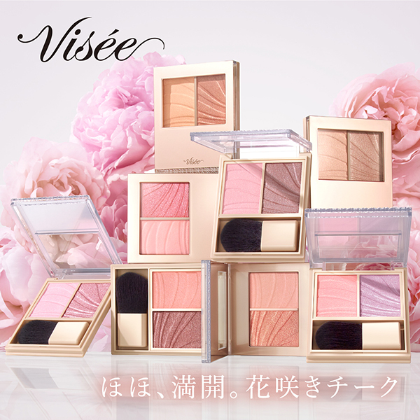 レイヤード フルリ チーク / ヴィセ(パウダーチーク, メイクアップ)の