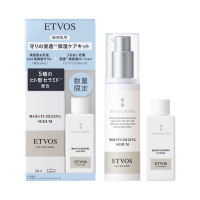 【入荷次第販売開始】モイスチャライジングセラム I リミテッドキット / 本体 / 50mL、20mL