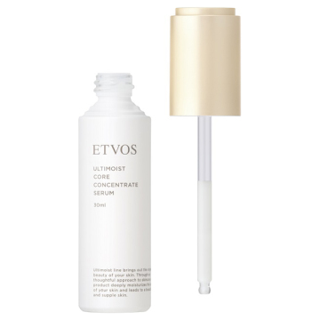 アルティモイストコアコンセントレートセラム