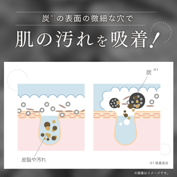 クリスタルホイップ ブラック 05