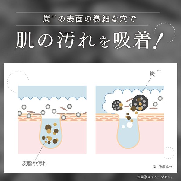 クリスタルホイップ ブラック / SHIRORU(泡洗顔フォーム, スキンケア