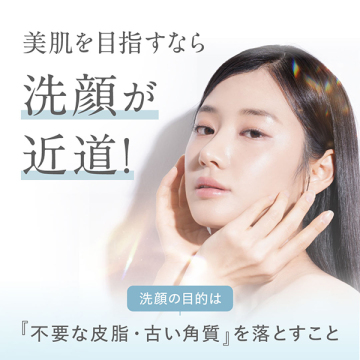 クリスタルホイップ 02