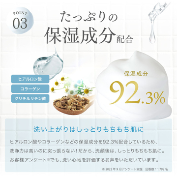 クリスタルホイップ 05