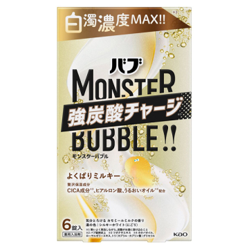 モンスターバブル よくばりミルキー