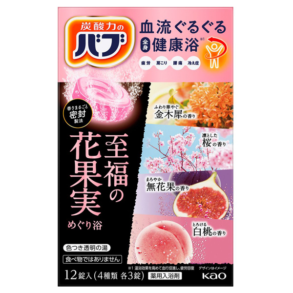 至福の花果実めぐり浴 / バブ(入浴剤・浴用料, 入浴剤・浴用料・バス