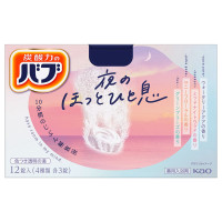 夜のほっとひと息 / 12錠 / ウォータリーアクアの香り
