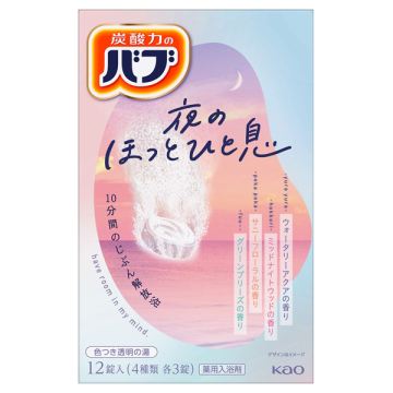 夜のほっとひと息 02
