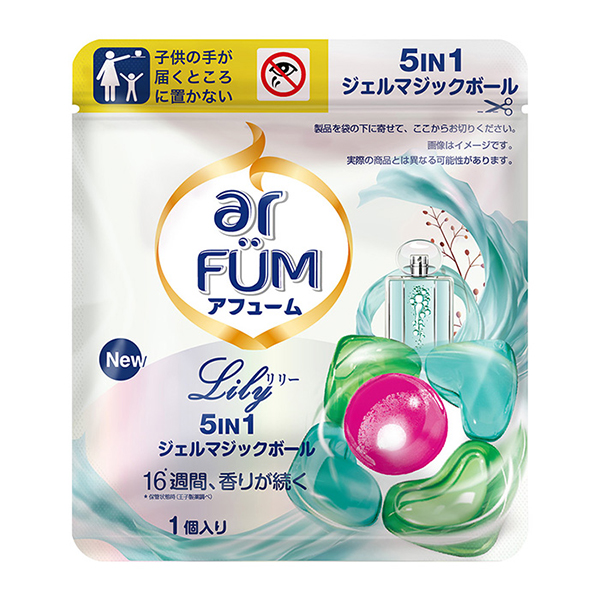 At[ [ (arFUM Lily) / 1