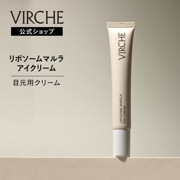 ラマーラアイクリームEYE CREAM 16ml ラマーラアイクリームEYE CREAM 16ml