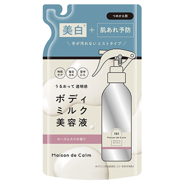 メゾンドカーム ブライトニングミストセラム / 180ml / 詰替え / ローズムスク