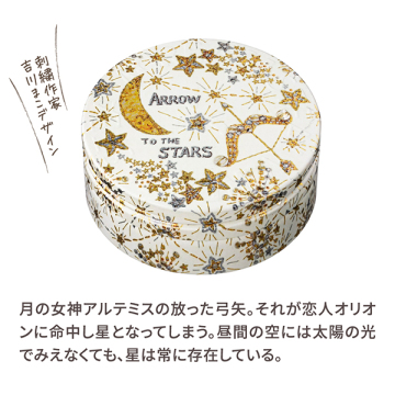 スチームクリーム 03